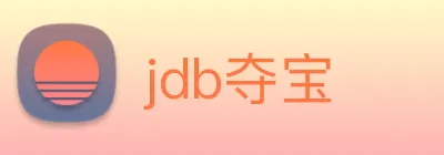 jdb夺宝 Logo